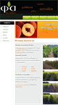 Mobile Screenshot of fytoria-apostolou.gr